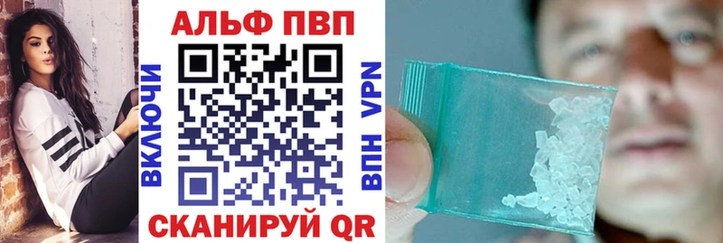 Купить где Светлый A-PVP СК КРИС