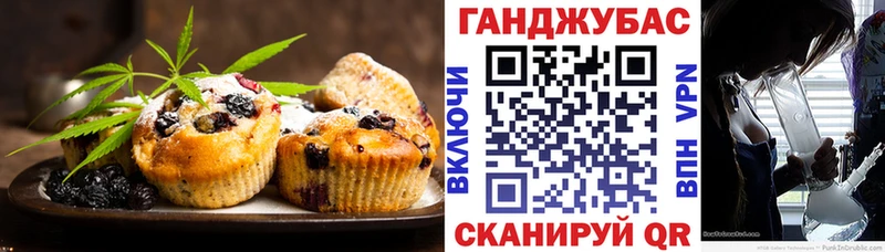 Купить где  Светлый  Canna-Cookies марихуана 