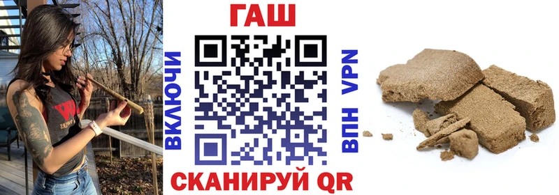 ГАШИШ гашик  Купить закладки  Светлый 