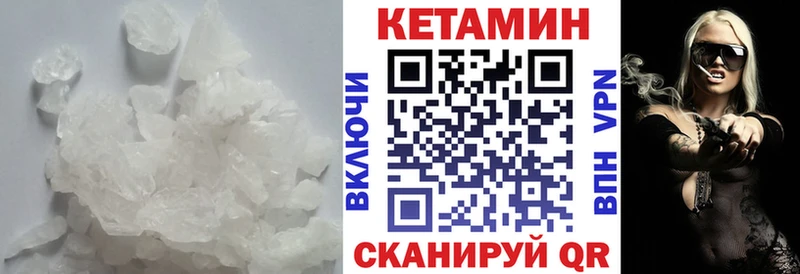 Купить где  Светлый  КЕТАМИН VHQ 