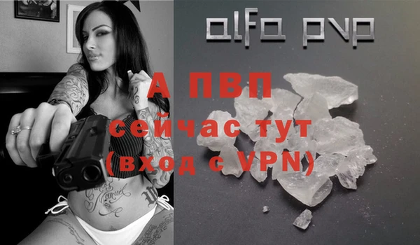 Альфа ПВП Лихославль