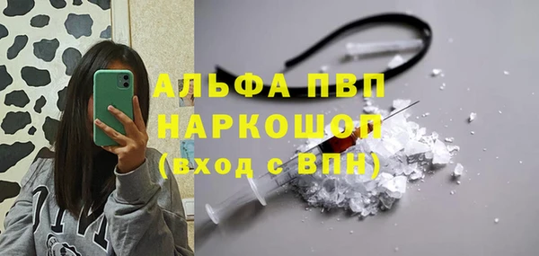 Альфа ПВП Лихославль