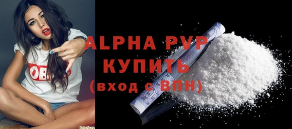 молекула духа Липки