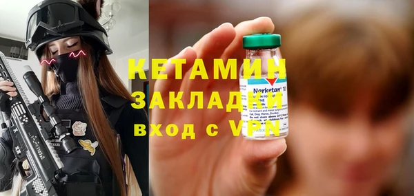 альфа пвп Лиски