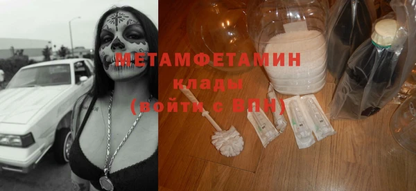молекула духа Липки