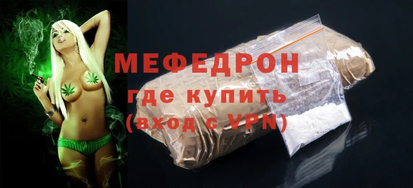 молекула духа Липки