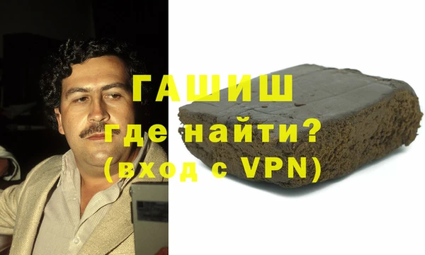 Альфа ПВП Лихославль