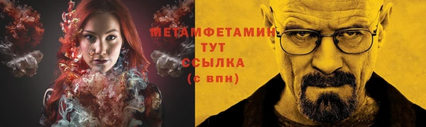 альфа пвп Лиски