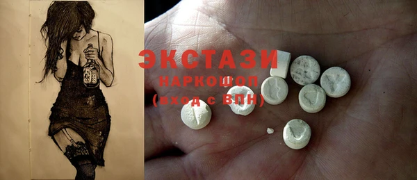 молекула духа Липки