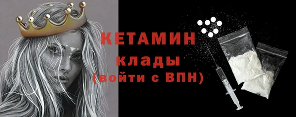 альфа пвп Лиски