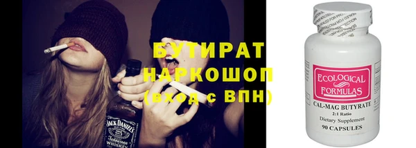 Альфа ПВП Лихославль