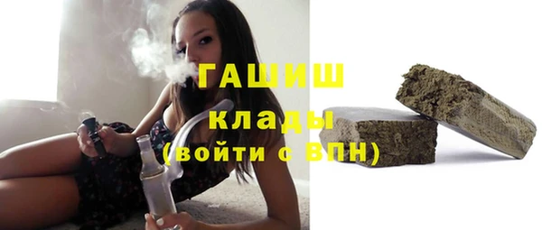 молекула духа Липки