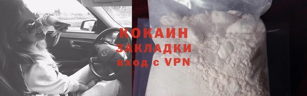 Альфа ПВП Лихославль