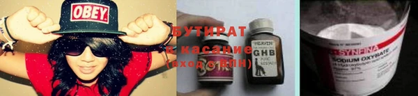 альфа пвп Лиски
