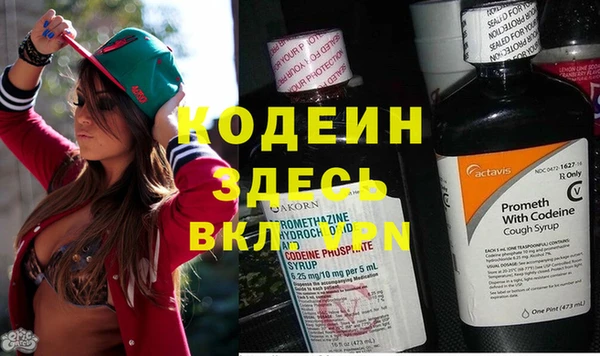 альфа пвп Лиски