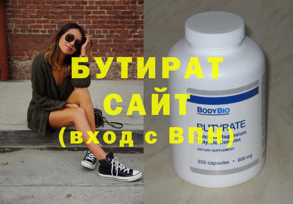 молекула духа Липки