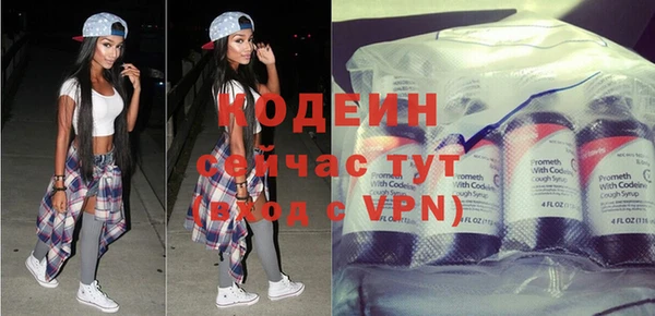 Альфа ПВП Лихославль
