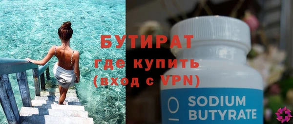 Альфа ПВП Лихославль