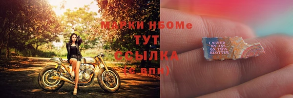 альфа пвп Лиски