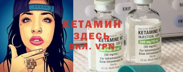 молекула духа Липки