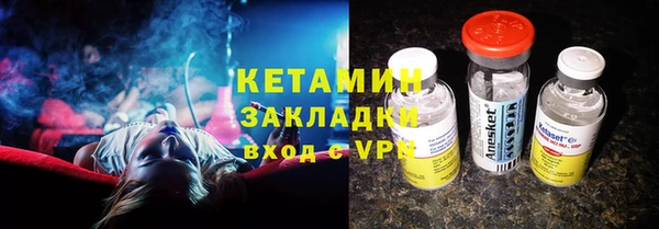 молекула духа Липки