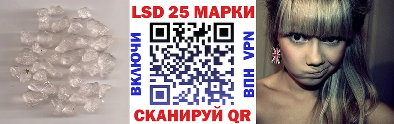 Купить  Светлый  LSD-25 экстази кислота 