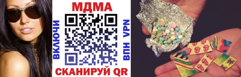 Купить закладки Светлый МДМА VHQ