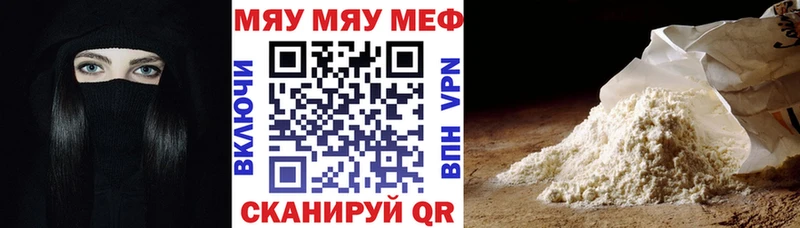 Купить где  Светлый  МЕФ VHQ 