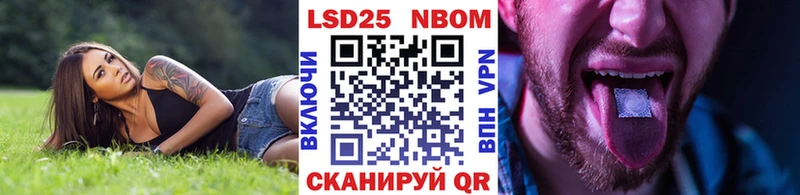 Марки N-bome 1500мкг  Купить  Светлый 