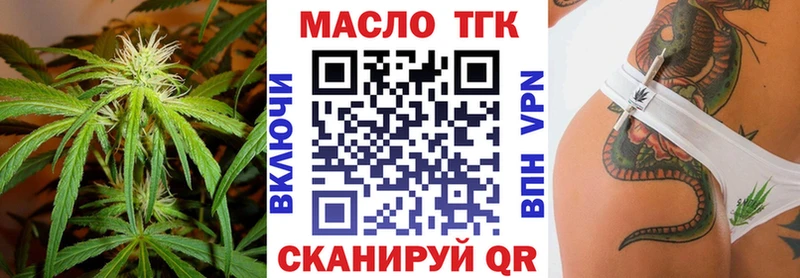 Дистиллят ТГК жижа  Купить  Светлый 